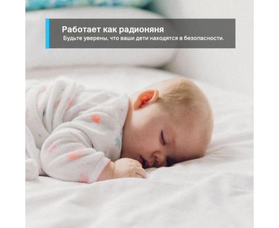 Домашняя поворотная Wi-Fi камера TP-Link Tapo C210 – изображение 6