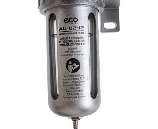 Блок подготовки воздуха с регулятором давления и маслораспылителем 1/2" ECO AU-02-12 – изображение 9