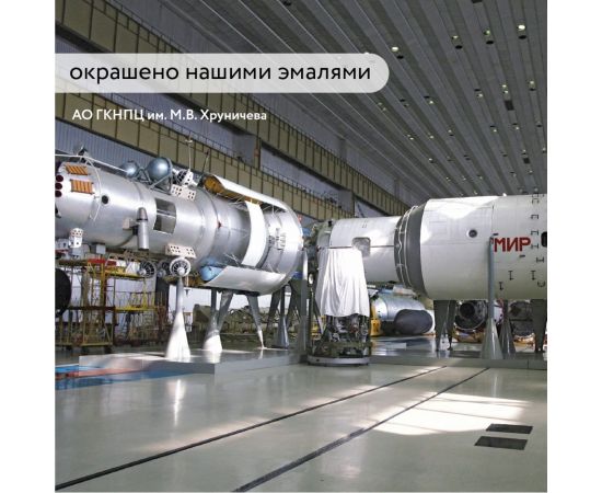 Быстросохнущий грунт Elcon ГФ-021 красно-коричневый 25 кг 00-00463082 – изображение 10