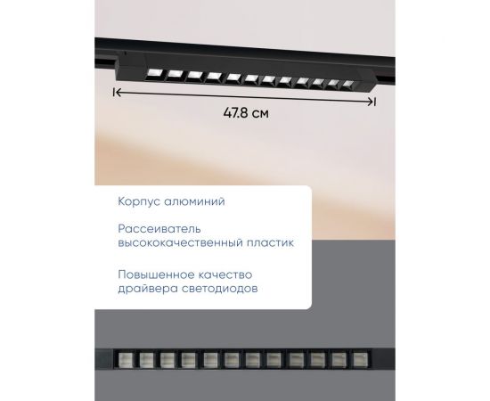 Светодиодный трековый однофазный светильник FERON AL130 на шинопровод 30W 4000K 60 градусов черный 48374 – изображение 10