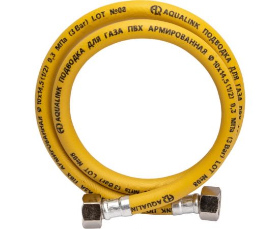 Подводка ПВХ для газа AQUALINE 1/2 вн-вн, 100 см 7057 