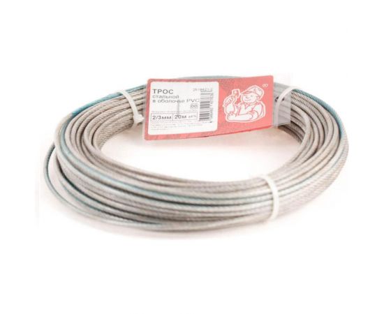 Стальной трос Стройбат в оболочке PVC 2/3 мм, 20 м 24950 