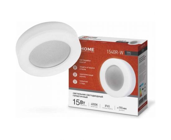 Светодиодный светильник IN HOME RING-1540R-W 15Вт 4690612023250 