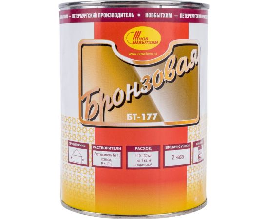 Краска НОВБЫТХИМ БТ-177 Бронзовая банка 1 л 64 