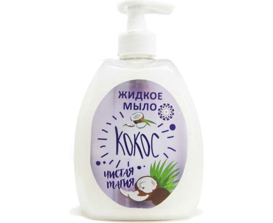 Жидкое мыло HIRVI Чистая магия Кокос, 0.5 л 079х970 