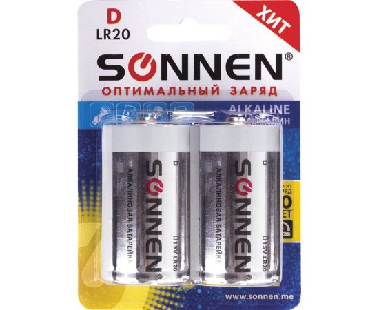 Батарейки SONNEN Alkaline, D алкалиновые, 2 шт., в блистере, 451091 