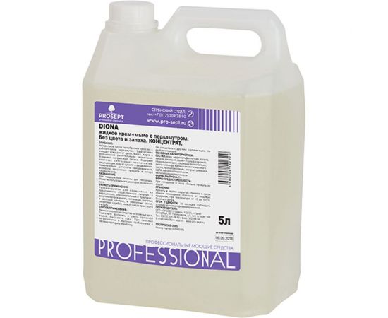 Жидкое гель-мыло с перламутром без красителей и ароматизаторов PROSEPT Diona 5л 145-5 