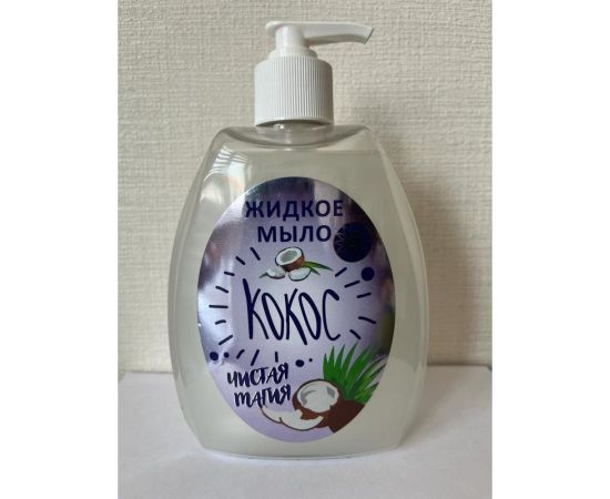 Жидкое мыло HIRVI Чистая магия Кокос, 0.5 л 079х970 – изображение 2