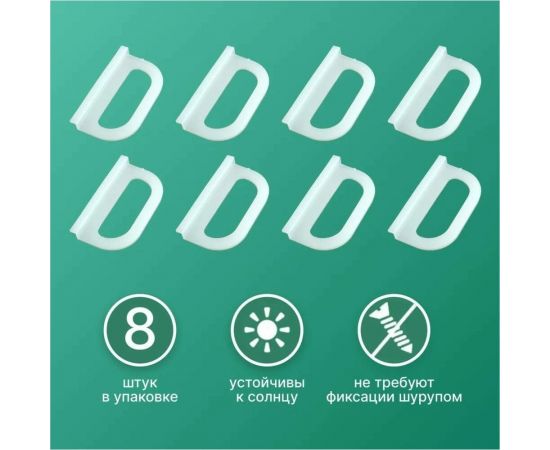 Ручка для москитной сетки ООО ""Полимер-Фарм"" белая, комплект 8 шт. 4687202902996 – изображение 2