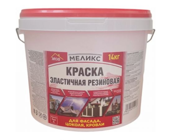 Краска эластичная резиновая для фасада, цоколя, кровли Меликс (База С) 14 кг MOS-14КЭРФЦК01 – изображение 2