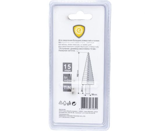 Сверло ступенчатое для цветных металлов G1 4-32 мм Strong СTМ-52904032 – изображение 2