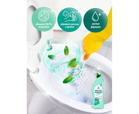 Универсальный чистящий гель Grass DOS GEL Мятная сила флакон 750 мл 125679 – изображение 2