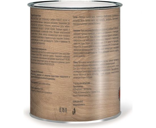 Масло для столешниц и мебели ПРОСТОКОЛОР ROBUST бесцветный, 0,75 л 57977 – изображение 2