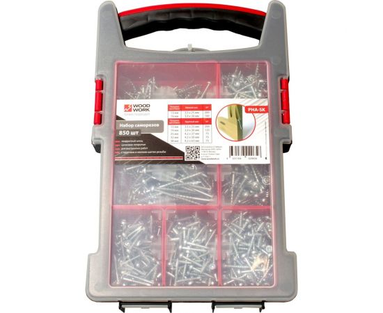 Набор саморезов в систейнере WOODWORK 850 штук PHA-SK – изображение 3