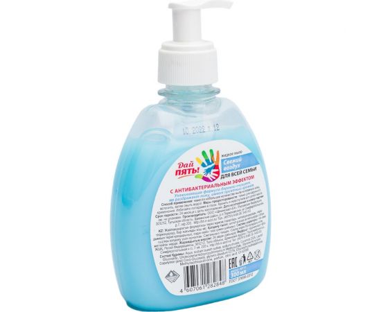 Жидкое мыло Дай пять Свежий воздух антибактериальное, 300 мл МДП-04 – изображение 3