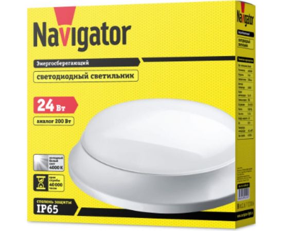 Светильник Navigator NBL-P-24-4K-WH-LED 14159 – изображение 3