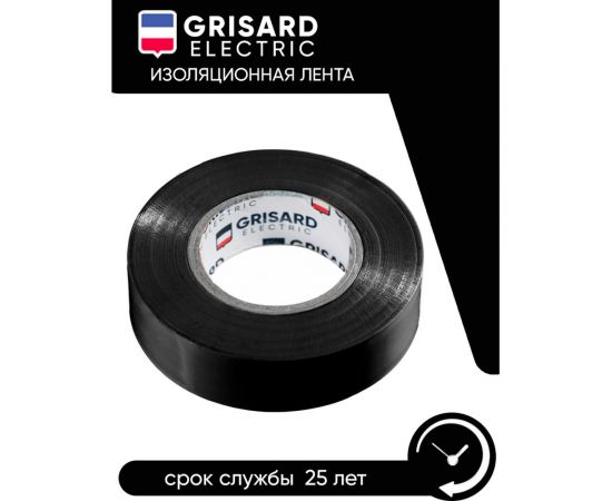 Универсальная изолента Grisard Electric 0,18x19 мм, черная, 20 м, 10 шт. GRE-013-0001 – изображение 4