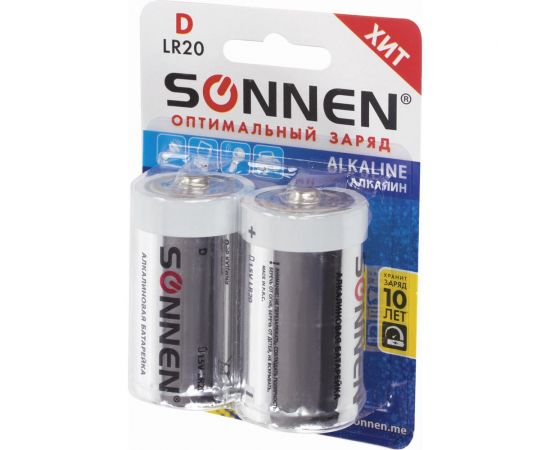 Батарейки SONNEN Alkaline, D алкалиновые, 2 шт., в блистере, 451091 – изображение 4