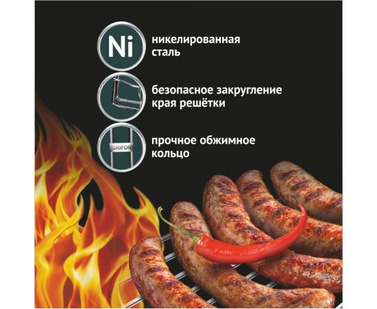 Большая решетка GRIFON 46x27x3 см, сталь 2 мм 600-001 – изображение 4