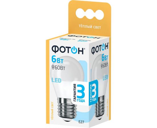 Светодиодная лампа ФОТОН LED P45 6W E27 3000K 22817 – изображение 4