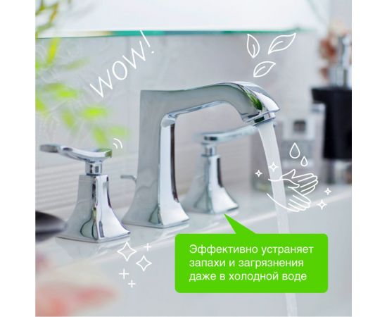 Жидкое антибактериальное мыло SYNERGETIC Имбирь и бергамот 3.5 л 105202 – изображение 4