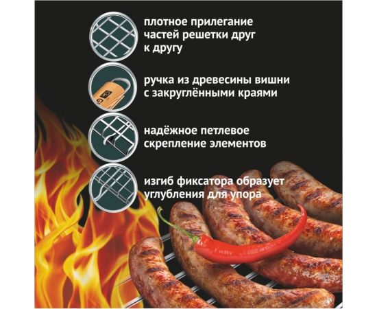 Большая решетка GRIFON 46x27x3 см, сталь 2 мм 600-001 – изображение 5