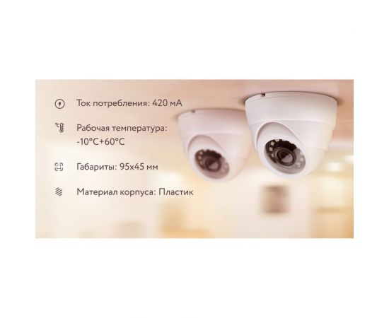 Купольная камера видеонаблюдения PS-link AHD 5Мп 1944P AHD305 1055 – изображение 5