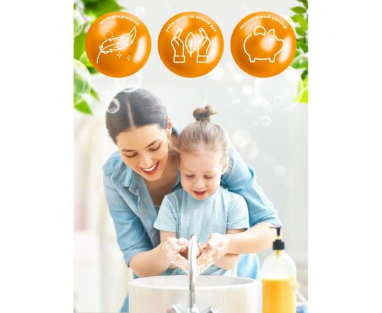 Мыло жидкое увлажняющее Grass Milana молоко и мед для рук тела 5 л 126105 – изображение 5