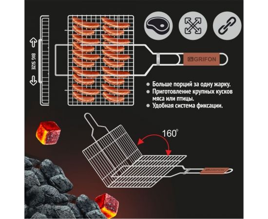Большая решетка GRIFON 46x27x3 см, сталь 2 мм 600-001 – изображение 7