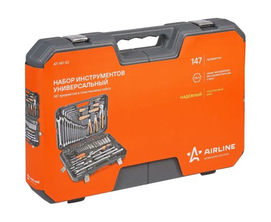 Универсальный набор инструментов Airline 147 предметов, пластиковый кейс AT-147-52 – изображение 8