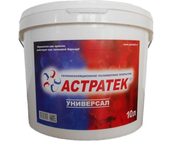 Жидкая теплоизоляция Астратек ТПП Универсал 10л 4620002840020 