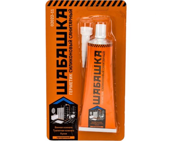 Силиконовый санитарный герметик ШАБАШКА прозрачный 85 мл 241353 