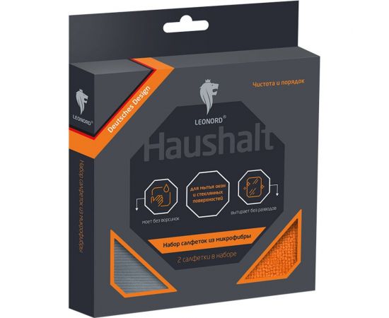 Набор салфеток из микрофибры Leonord 2 шт. для мытья окон 104909 