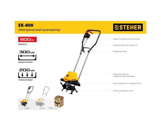 Электрический культиватор STEHER EK-800 – изображение 11