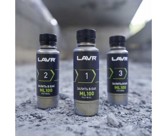 Трехуровневая очистка топливной системы LAVR ML100 Petrol, 120 мл Ln2137 – изображение 12