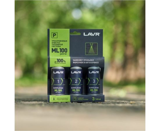 Трехуровневая очистка топливной системы LAVR ML100 Petrol, 120 мл Ln2137 – изображение 2