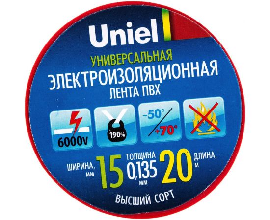 Изоляционная лента Uniel 20/15/10 RED UIT-135P 04504 – изображение 2