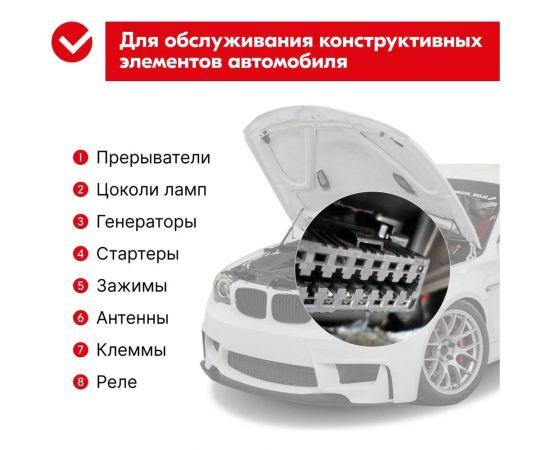 Очиститель контактов 335 мл KERRY 11604698 – изображение 2