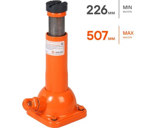 Винтовой домкрат AIRLINE 2 т AJ-R-03S – изображение 2