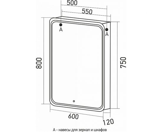 Зеркало шкаф MIXLINE ""Адриана"" 600x800 ШВ, левый, сенсорный выключатель, светодиодная подсветка 547054 – изображение 2