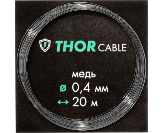Медная мягкая луженая проволока Торкабель ММЛ 0,40 20м 0749524536571 – изображение 4