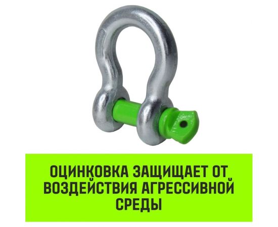 Омегообразная скоба с резьбой HITCH G209, 1.0 т SZ071910 – изображение 4