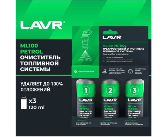 Трехуровневая очистка топливной системы LAVR ML100 Petrol, 120 мл Ln2137 – изображение 4