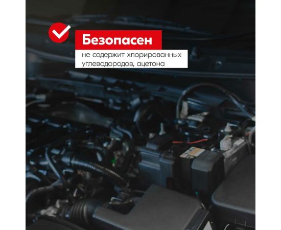 Очиститель контактов 335 мл KERRY 11604698 – изображение 4