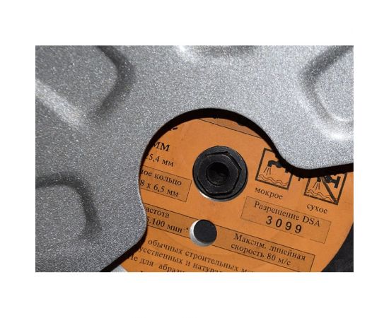 Бензорез Elmos EBF-1250 e70 472 – изображение 4