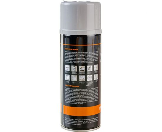 Эпоксидный грунт REMIX светло-серый 520 мл, аэрозоль RM-SPR15 – изображение 4