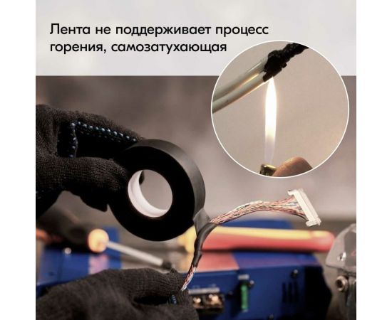 Электроизоляционная профессиональная лента KUDO универ.эластичная, черная KU-X103K 11605264 – изображение 4