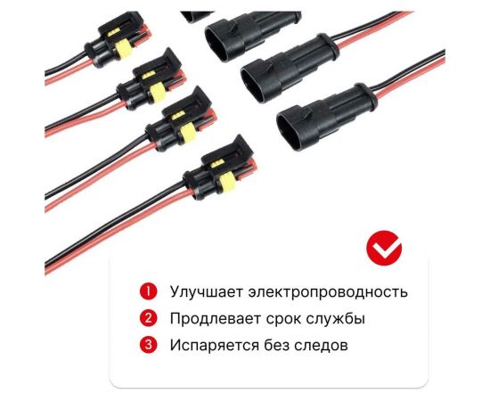 Очиститель контактов 335 мл KERRY 11604698 – изображение 5