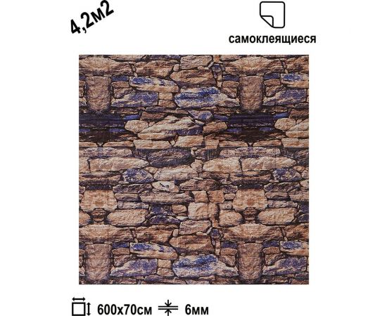 Мягкая самоклеящаяся 3D панель LAKO Камень кладка 19, 70x600 см LKD-16-05-FC82-2 – изображение 5