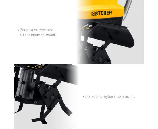 Электрический культиватор STEHER EK-800 – изображение 5